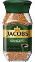 Кофе растворимый Jacobs Monarch Классический сублимированный, 190 г