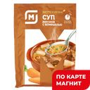 МАГНИТ Суп Куриный/Мясной 60г (ТД-холдинг):40