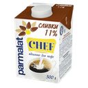 Сливки PARMALAT ультрапастеризованные, 11%, 500г