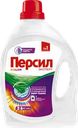 Гель для стирки цветного белья ПЕРСИЛ Color