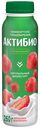 Йогурт питьевой Актибио клубника-земляника 1,5% БЗМЖ 260 мл