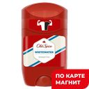 Дезодорант OLD SPICE® Вайт Вотер, твердый, 50мл