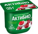 Биойогурт АКТИБИО Вишня 2,9%, без змж, 130г