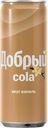 Напиток ДОБРЫЙ Cola Ваниль газированный, 0.33л