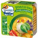 Фрикадельки Черноголовка Бэйби из мяса индейки в бульоне от 3 лет, 125 г