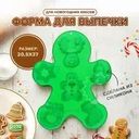 Форма для выпечки "Печенье", Снежное кружево, в ассортименте