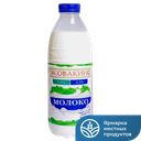 ЭКОВАКИНО Молоко 2,5% 1,43л пл/бут(Вакинское Агро):4