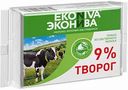 Творог Эконива 9%, 200 г
