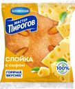 Слойка Венский конвертик с сыром Мастер Пирогов 70г Коломенс