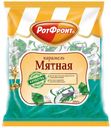 Карамель Рот Фронт Мятная, 250г