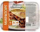 Лазанья Болоньезе Мираторг с сыром в соусе Бешамель, 350 г