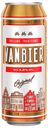 Пиво Vanbier светлое фильтрованное 4,5%, 450 мл