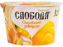 Биойогурт Слобода Семейный завтрак мюсли с яблоком, мандарином и орехами 5%, 190 г