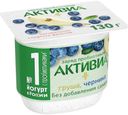 Биойогурт Активиа с грушей и черникой 2,9% БЗМЖ 130 г