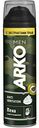 Пена для бритья от раздражения Arko Men Anti-Irritation, 200 мл