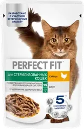 Корм консервированный для взрослых кошек PERFECT FIT Sterile с курицей в соусе, для стерилизованных