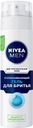 Гель для бритья Nivea «Для чувствительной кожи», 200 мл
