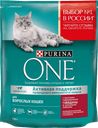 Корм для взрослых кошек Purina One говядина, цельные злаки, 750 г