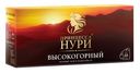 Чай черный «Принцесса Нури» высокогорный, 50 г