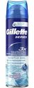 Гель для бритья для чувствительной кожи Тройное действие Gillette Series с эффектом охлаждения, 200 мл