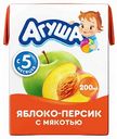 Сок детский Агуша Яблоко-персик с мякотью, с 5 месяцев, 200 мл