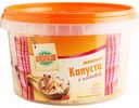 Капуста квашеная  Глобус с клюквой, 500 г