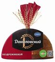 Хлеб бездрожжевой Коломенское Даниловский, нарезка, 300 г