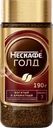  Кофе растворимый с добавлением молотого НЕСКАФЕ Gold натуральный сублимированный, ст/б 
