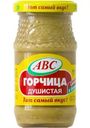 Горчица АВС Душистая 180г