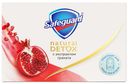 Мыло туалетное Safeguard Natural Detox Экстракт Граната 110г