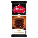 Шоколад Россия щедрая душа молочный Кофе с молоком, 75/82 г