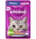 Корм Whiskas Форель паштет, 75г