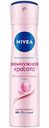 Антиперспирант спрей женский Nivea Жемчужная красота, 150 мл