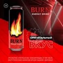 Напиток энергетический, Burn, 0,449 л
