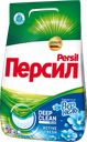 Порошок стиральный ПЕРСИЛ Автомат, Свежесть от Вернель, 4,5кг