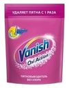Пятновыводитель Vanish Oxi Action универсальный 500 г