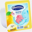 Творог Обнимама груша 4.2% с 6 месяцев 100г