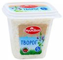 Творог «Вкуснотеево», 9% 300 г