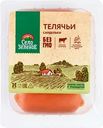 Сардельки СЕЛО ЗЕЛЁНОЕ Телячьи, категория Б, 300г