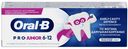 Зубная паста детская Oral-B Pro-Junior Мягкий Вкус 6-12 лет