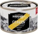 Сельдь Доброфлот тихоокеанская натуральная с добавлением масла 245г
