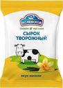 Сырок творожный Полевское со вкусом ванили 8% БЗМЖ 90г