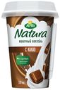 Коктейль молочный Arla Natura c какао 1.5%, 200мл