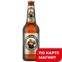 FRANZISKANER Premium Weissbier пиво св н/ф пшен с/б 0,45л:20