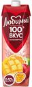 Нектар Любимый мультифрукт с мякотью 970 мл