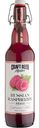 Пивной напиток Craft Beer Master Russian Raspberry осветленный нефильтрованный 4,5 % алк., Россия, 0,5 л