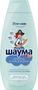 Шампунь-гель для душа детский Шаума Kids Нежный и бережный уход для волос и кожи детей 350мл