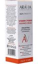 Крем для лица для сияния кожи Aravia Laboratories с витамином С, 50 мл