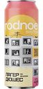 Пивной напиток Rodnoe Внутри Лагер со вкусом Дюшес 4,5% алк., Россия, 0,45л