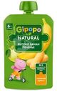 Пюре детское Gipopo Яблоко, банан, печенье с 6 мес. 90г